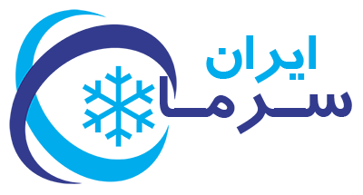 خدمات فنی ایران سرما